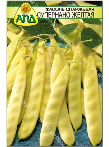 Фасоль Супернано желтая (Phaseolus vulgaris L.)